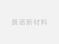 招 聘